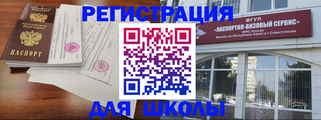 форма 3 в Новокубанске